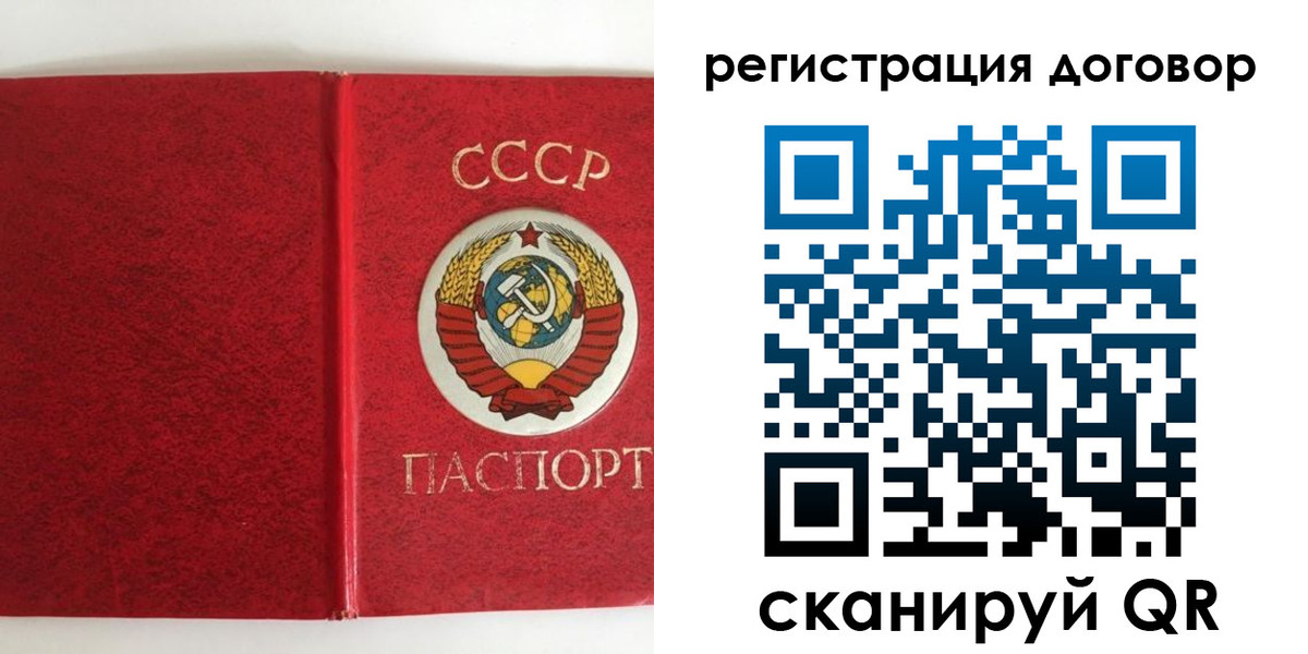 миграционный учет в Апрелевке
