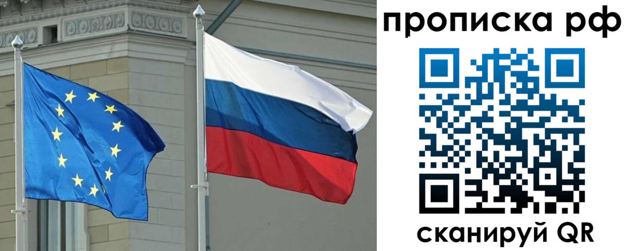 прописка для военкомата в Апрелевке